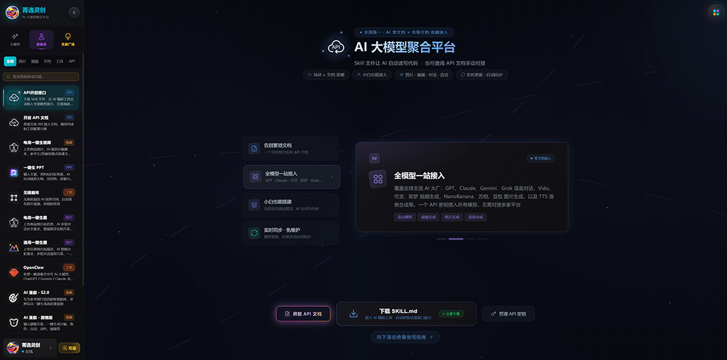 一键PPT案例